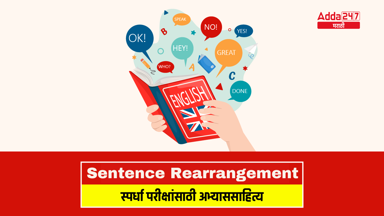 Sentence Rearrangement