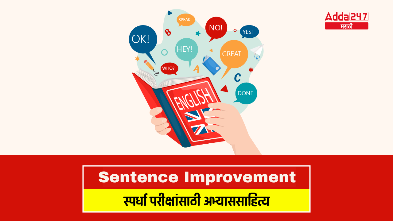 Sentence Improvement