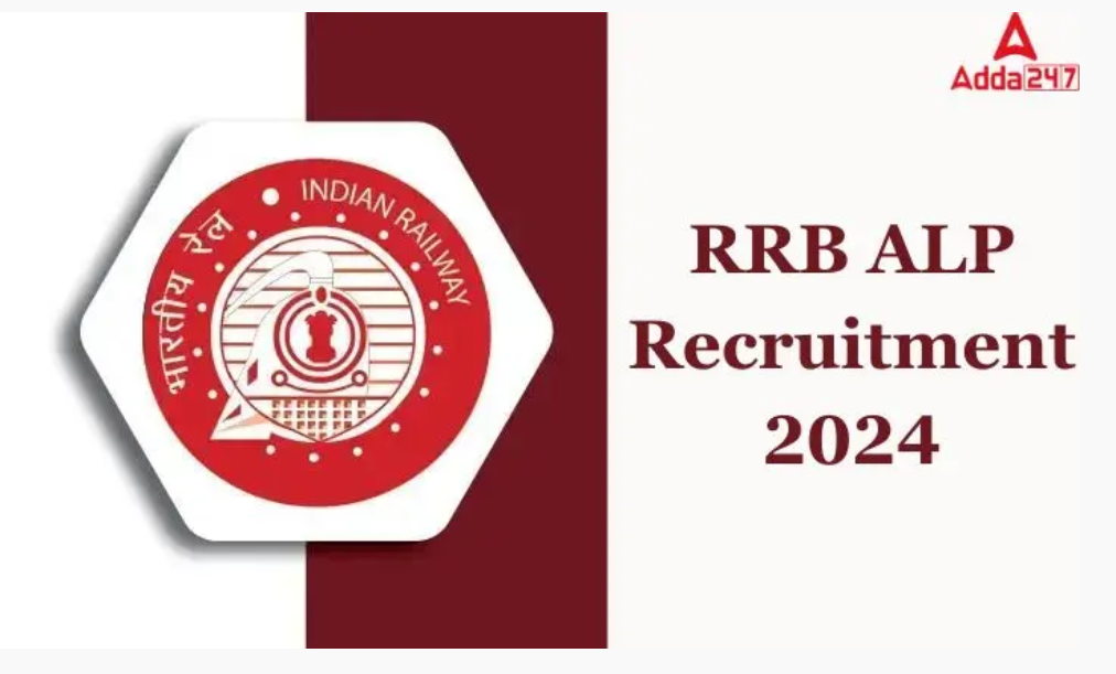 RRB ALP भरती 2024