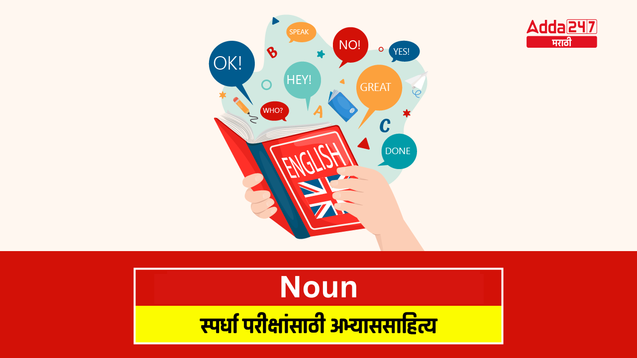 Noun