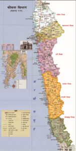 MPSC Shorts | Group B and C | Maharashtra Geography | महाराष्ट्रातील प्रशासकीय विभाग_6.1