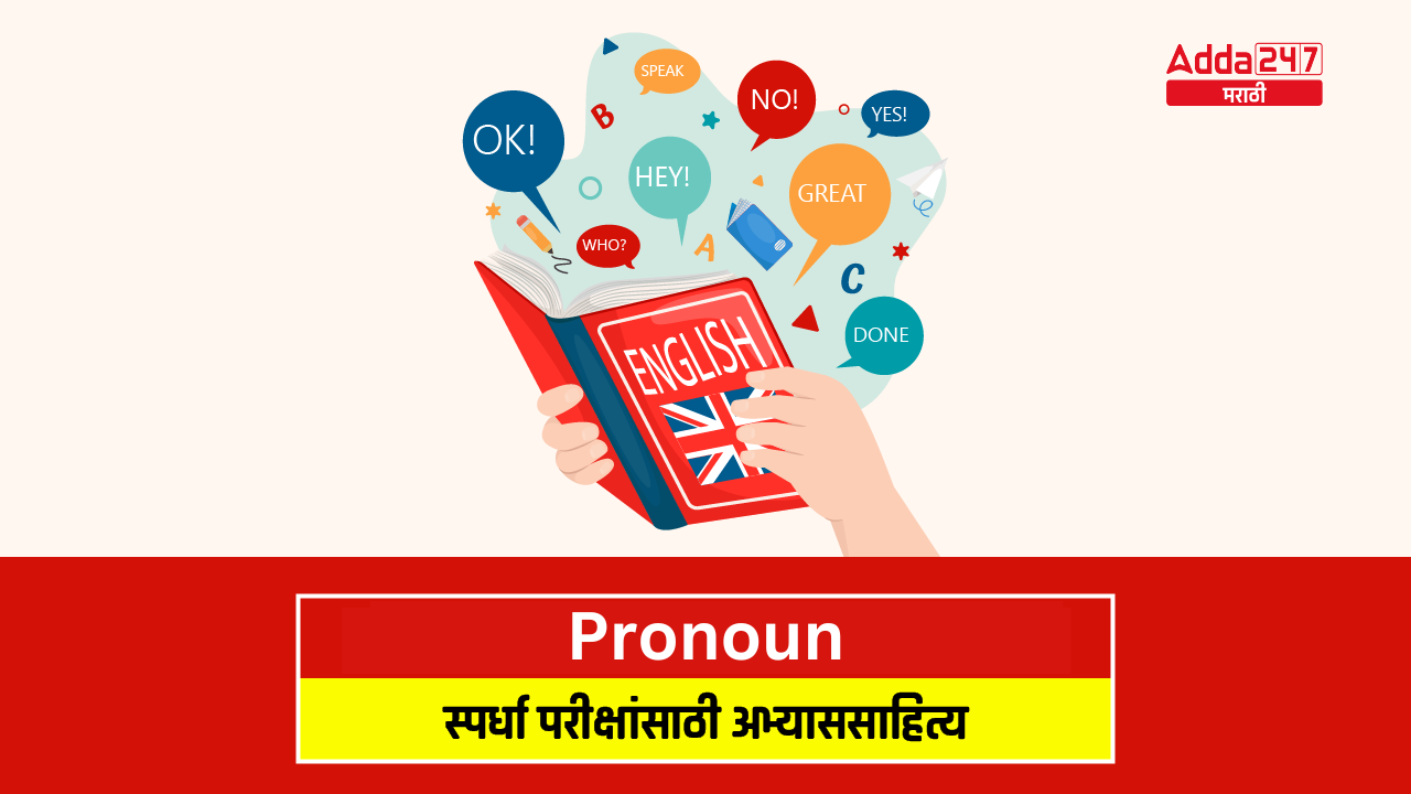 Pronoun