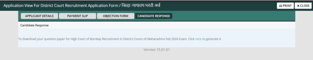 जिल्हा न्यायालय उत्तरतालिका 2024, रिस्पॉन्स शीट डाउनलोड करा_4.1
