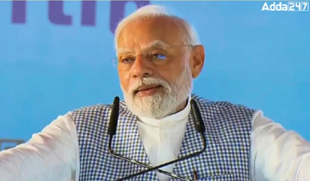 PM-SURAJ Portal | पीएम-सूरज पोर्टल