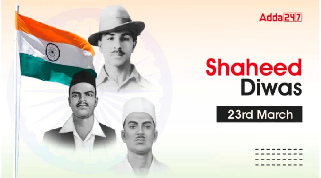 Shaheed Diwas - 23 March | शहीद दिवस - 23 मार्च