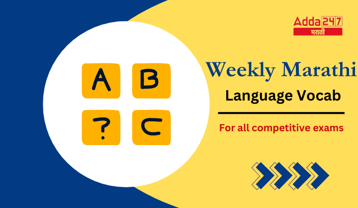 Weekly Marathi Language Vocab (1)