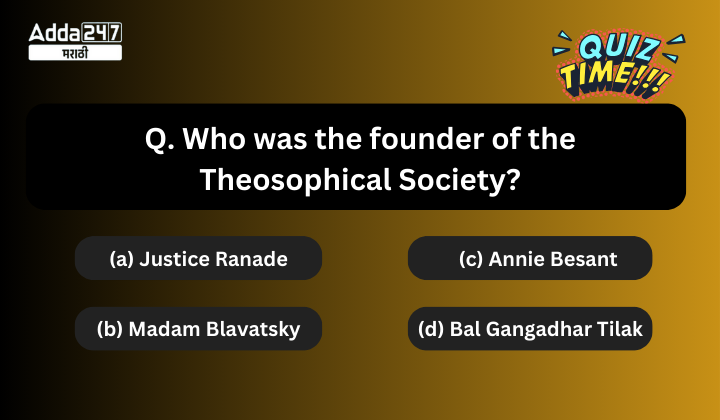 Question of the Day