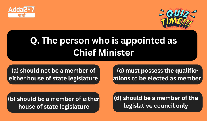 Question of the Day (4)