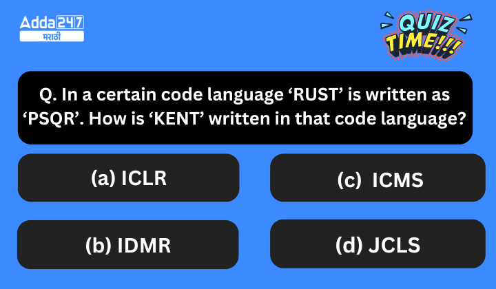 Question of the Day (12)