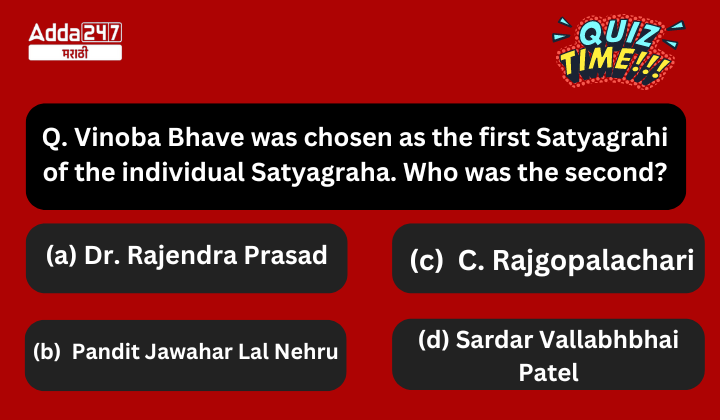 Question of the Day (14)