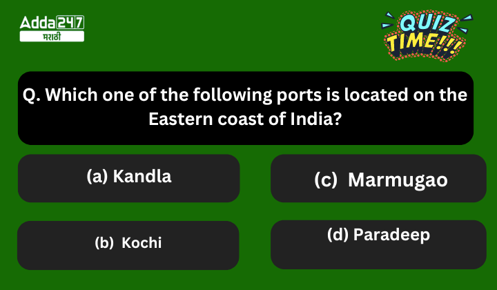 Question of the Day (15)