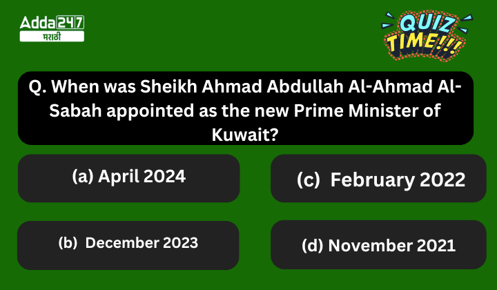 Question of the Day (16)