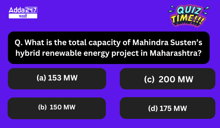 Question of the Day (17)