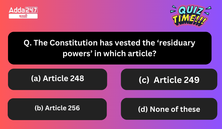 Question of the Day (18)
