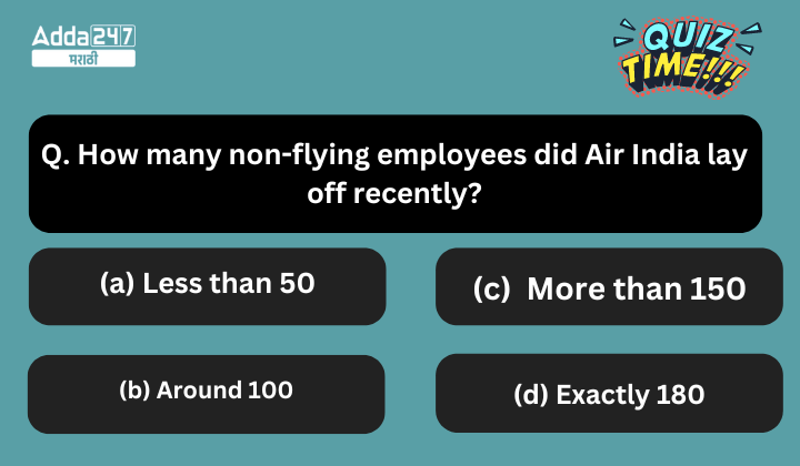 Question of the Day (19)