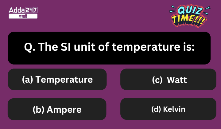 Question of the Day (25)