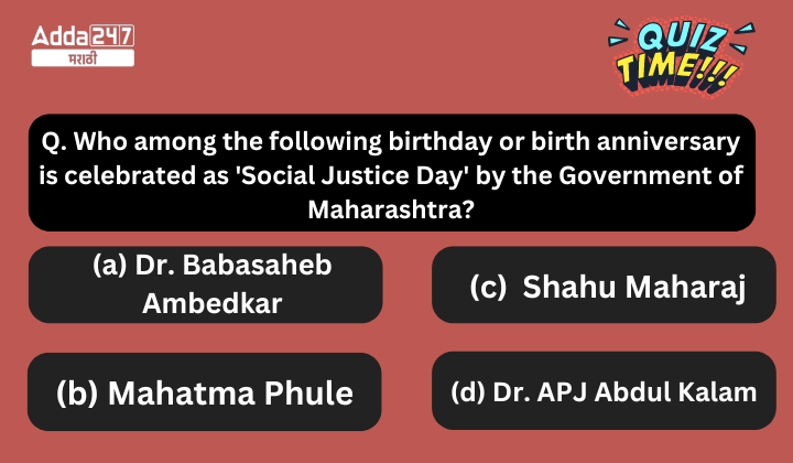 Question of the Day (27)
