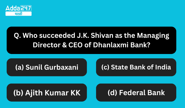 Question of the Day (28)