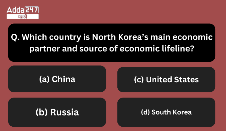 Question of the Day