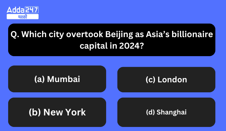 Question of the Day (36)