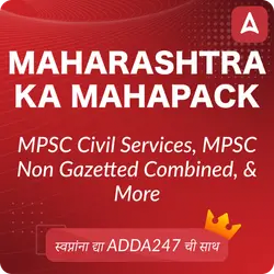महाराष्ट्र महापॅक