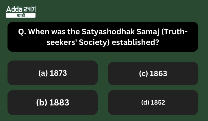 Question of the Day