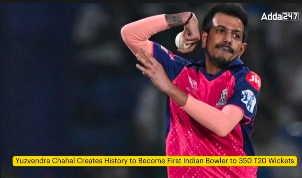 Yuzvendra Chahal Creates History | युझवेंद्र चहलने इतिहास रचला