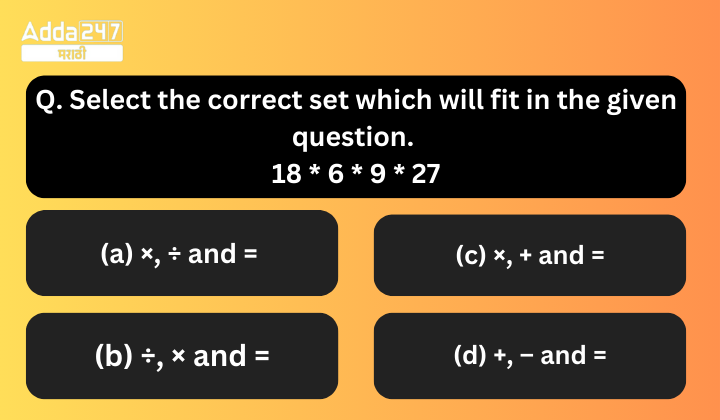 Question of the Day (19)