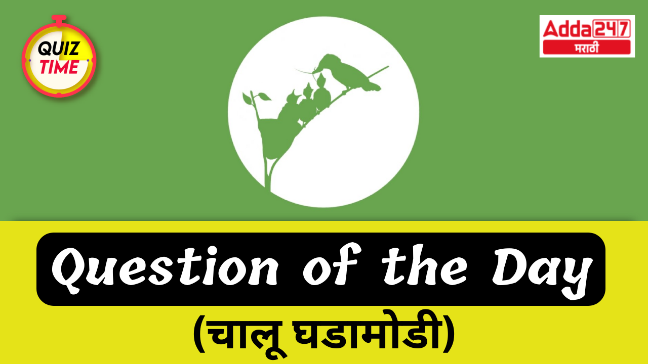 Featured Image