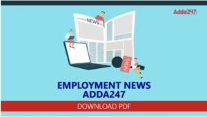 Employment News (6-12 July) for 78,500+ Vacancies | एम्प्लॉयमेंट न्यूज: साप्ताहिक PDF (6-12 जुलेे 2024)
