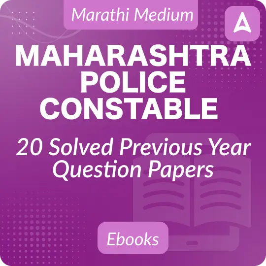 महावितरण विद्युत सहाय्यक भरती 2024, 5386 पदांसाठी जाहीर_3.1