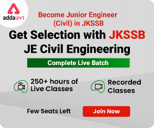 SSC JE Mechanical Previous Year Cut Off, Check SSC Junior Engineer Cut Off Here |_140.1