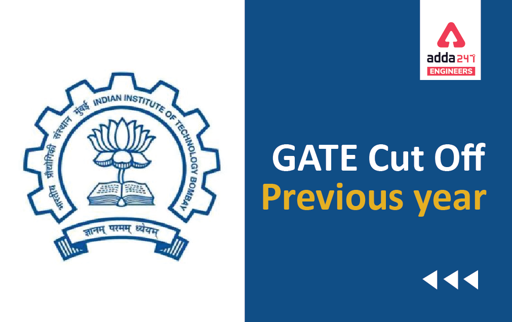 Gate Cut Off Previous Year, Check Gate Exam 2022 Expected Cut Off Here |_40.1