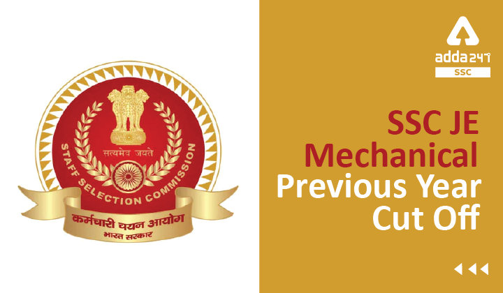 SSC JE Mechanical Previous Year Cut Off, Check SSC Junior Engineer Cut Off Here |_40.1