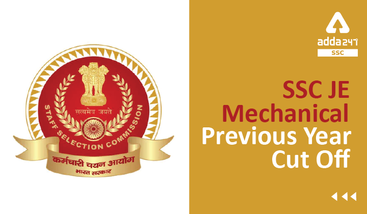 ssc je mechanical cut off