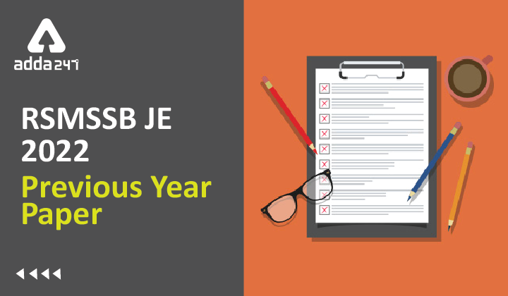 RSMSSB JE 2022 Previous Year Paper