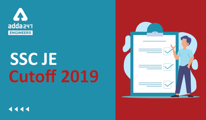 SSC JE cutoff 2019