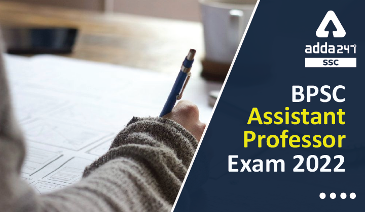 BPSC Assistant Professor Exam 2022