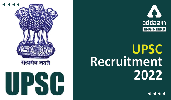 upsc aee recruitment 2022