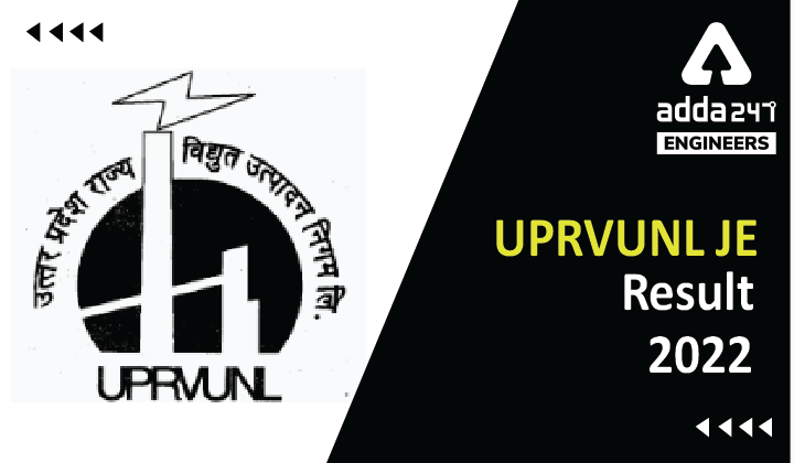UPRVUNL JE Result 2022
