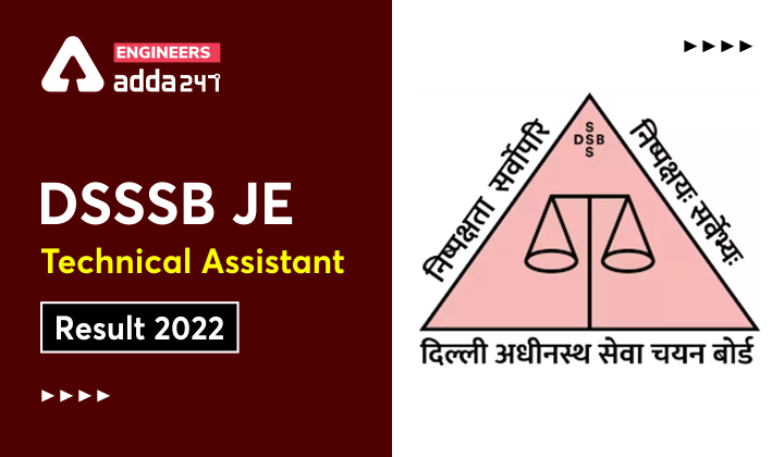 DSSSB Technical Assistant Result 2022