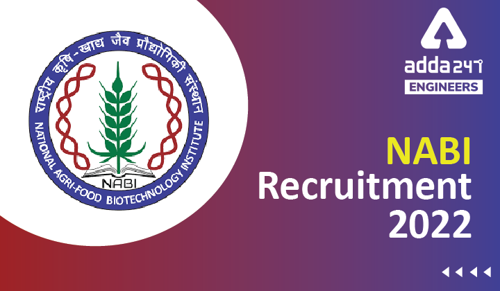 NABI Recruitment 2022