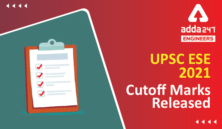 UPSC ESE 2021 Cut Off Marks