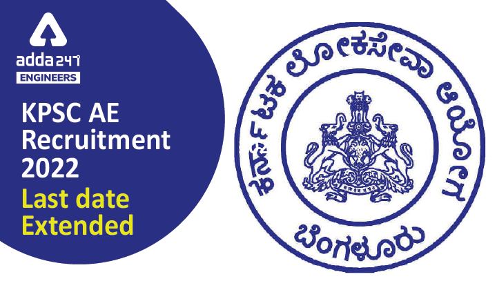 KPSC AE Recruitment 2022 Last date Extended