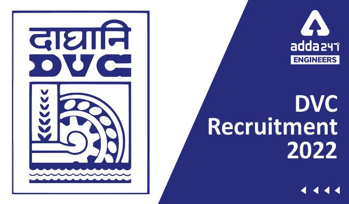 DVC Recruitment 2022