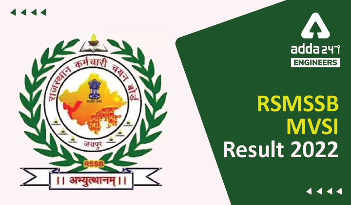 RSMSSB MVSI Result 2022