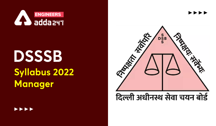 DSSSB Syllabus 2022 Manager