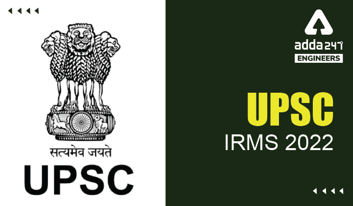 UPSC IRMS 2022