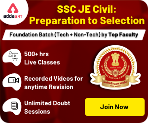 UPPCL JE Civil Answer Key 2021-22 Out, Check Here For The Details |_60.1