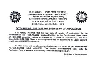 Govt. Job Notification